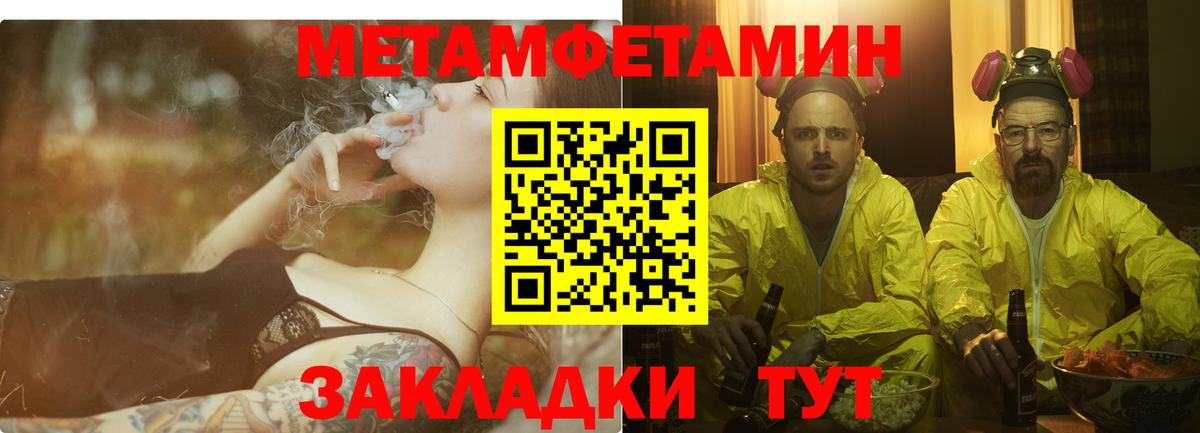 АМФЕТАМИН  Amphetamine Premium  Вход с VPN  площадка как зайти  Сокол 