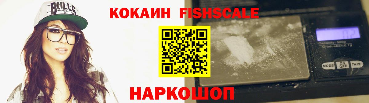 COCAIN VHQ Сокол
