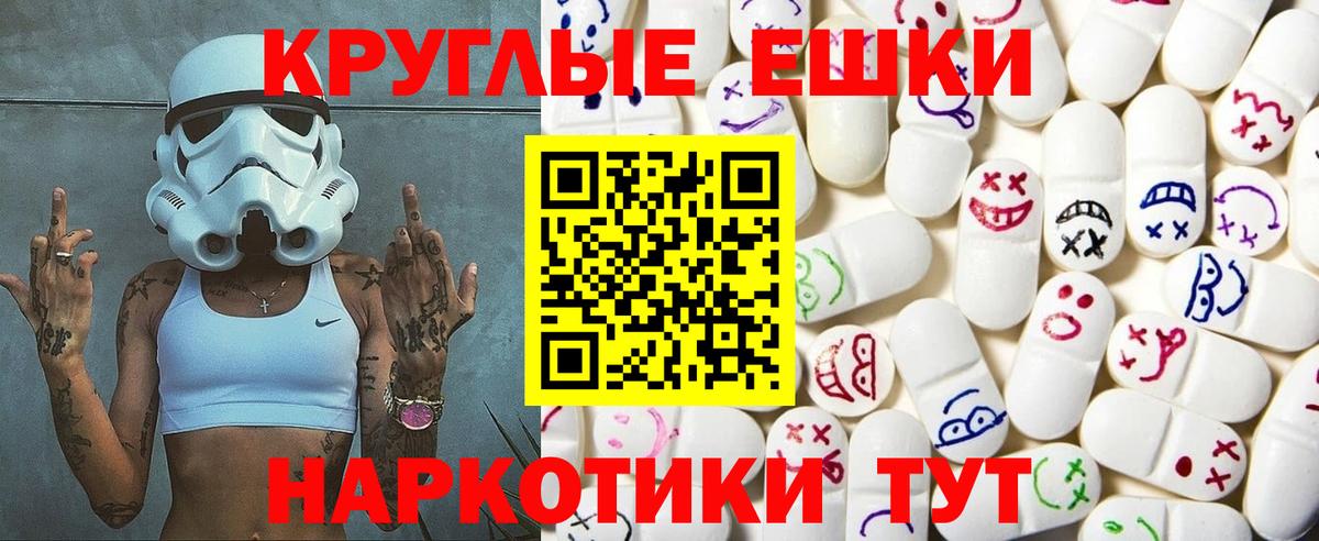 Ecstasy MDMA  Экстази Cube  даркнет сайт  ЭКСТАЗИ  Сокол  Вход с VPN 