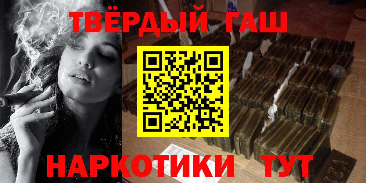 Сокол  ГАШИШ гашик  Вход с VPN  Гашиш 40% ТГК 