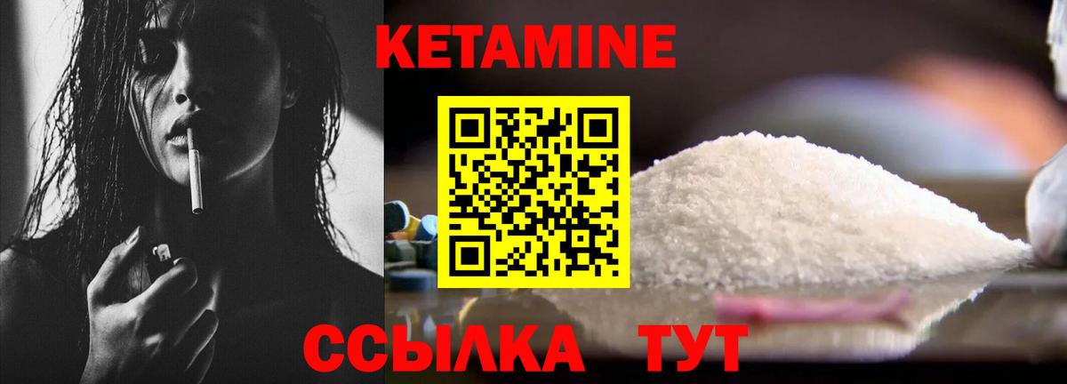 Сокол  Кетамин ketamine  mega как зайти  Кетамин ketamine  Вход с VPN 