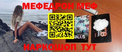 синтетический гашиш Обнинск