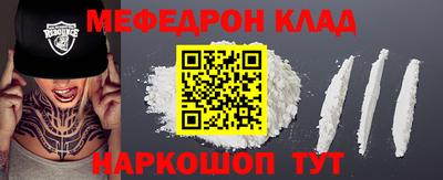 синтетический гашиш Обнинск