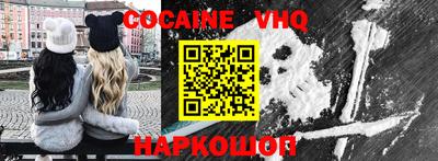 синтетический гашиш Обнинск