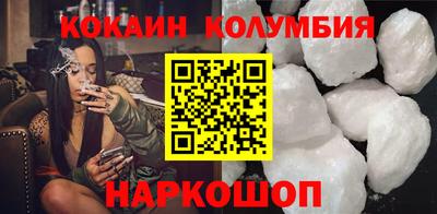 синтетический гашиш Обнинск
