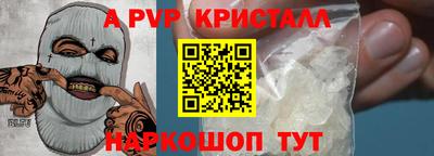 синтетический гашиш Обнинск