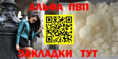 прущие крисы Партизанск