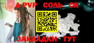 кокс Обь