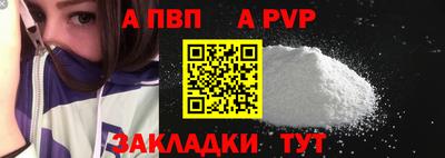 синтетический гашиш Обнинск