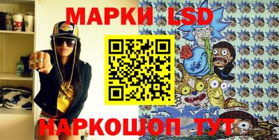кокс Обь