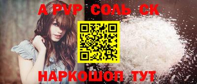 ALPHA-PVP Нягань