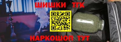 синтетический гашиш Обнинск