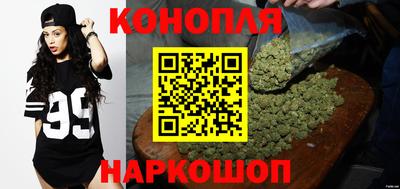 синтетический гашиш Обнинск