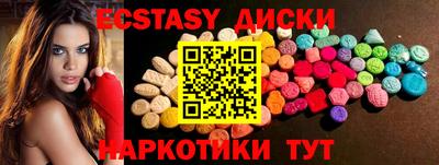 синтетический гашиш Обнинск