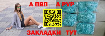 ALPHA-PVP Нягань
