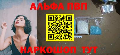 ALPHA-PVP Нягань