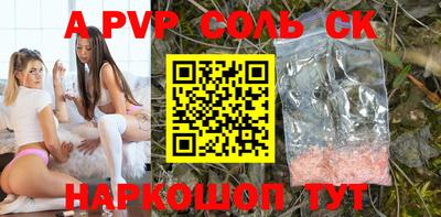 синтетический гашиш Обнинск