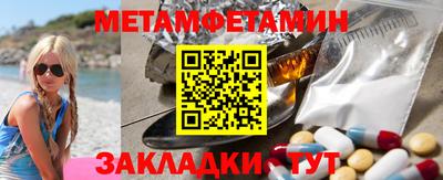 синтетический гашиш Обнинск
