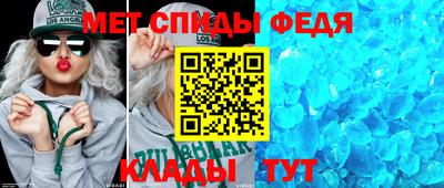 кокс Обь