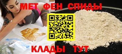 ALPHA-PVP Нягань