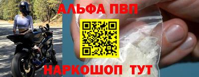 ALPHA-PVP Нягань