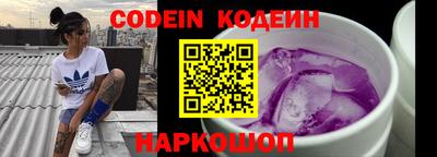 синтетический гашиш Обнинск