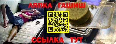 синтетический гашиш Обнинск