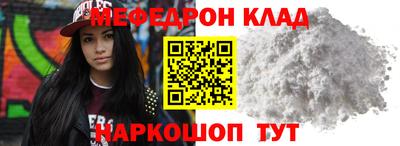 ALPHA-PVP Нягань