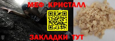 кокс Обь