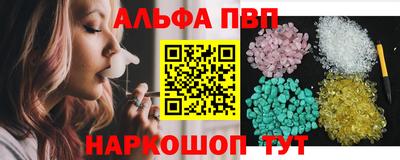 ALPHA-PVP Нягань