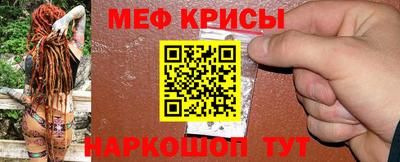 синтетический гашиш Обнинск