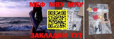 прущие крисы Партизанск