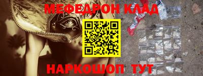 ALPHA-PVP Нягань