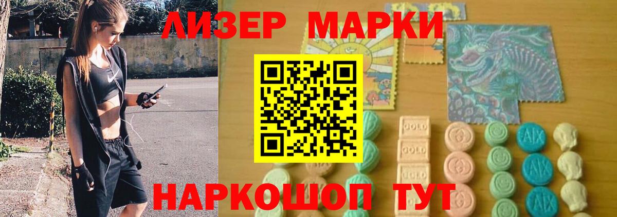 LSD-25 экстази кислота  Вход с VPN  Сокол  ЛСД экстази кислота 