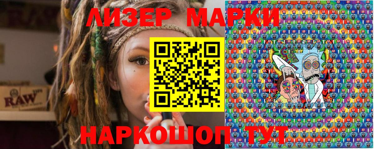 Сокол  Марки N-bome 1500мкг  Марки N-bome  Вход с VPN 
