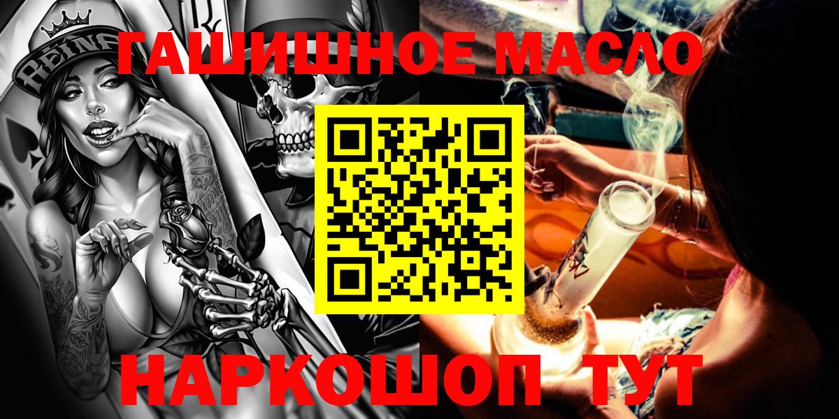 ТГК концентрат Сокол