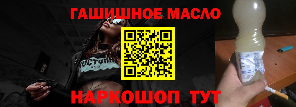 купить наркотики сайты  Вход с VPN  Сокол  Дистиллят ТГК концентрат 